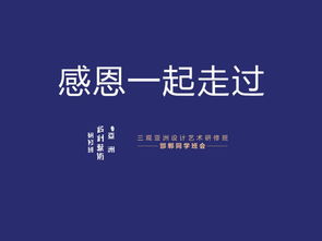 冲呀!大设计师：揭示设计行业背后的创造力与挑战，成就梦想之路