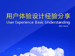 冲呀!大设计师：揭示设计行业背后的创造力与挑战，成就梦想之路